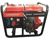 Дизельный генератор Амперос LDG11000E-3 с АВР Дизельный генератор Амперос LDG11000E-3 с АВР фото